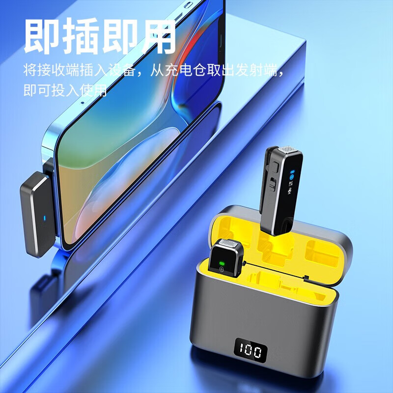 肯索亚M3无线领夹麦克风直播专用收音降噪耳麦采访主播录音手机电脑相机拍视频夹领式拾音器K歌混响话筒 一拖一带仓【Lightning版】苹果14及以下