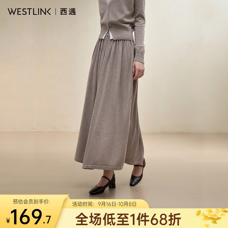 西遇气质优雅立体压褶针织半身裙女2025秋季高腰遮肉显瘦A字裙 杏色 S (26)