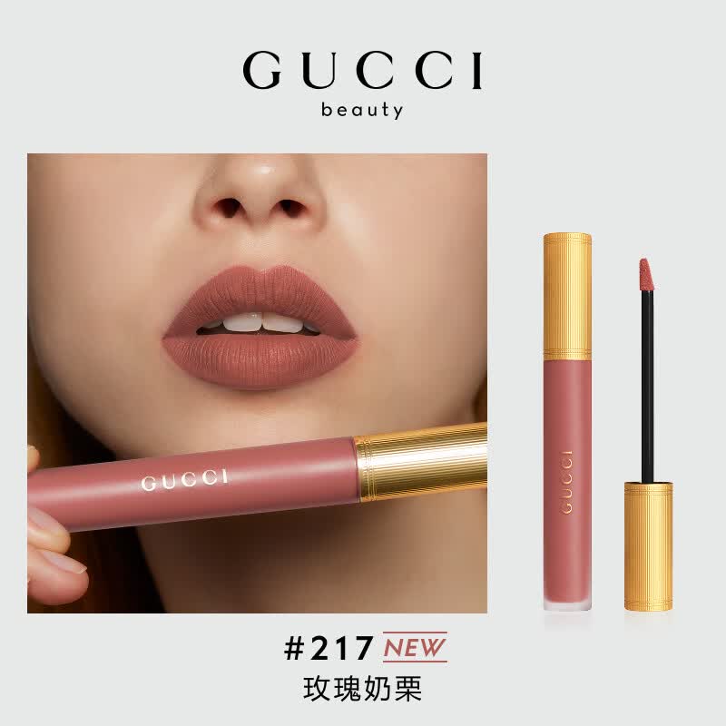 【准新品】古驰（GUCCI）倾色绒雾三支装口红礼盒 绒雾25+云雾唇釉217+琉光217生日礼物女  