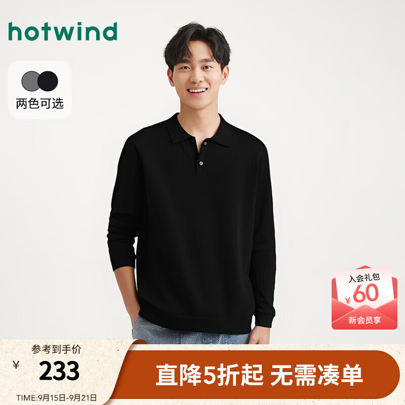 热风2025年冬季新款男士翻领针织衫 01黑色 S