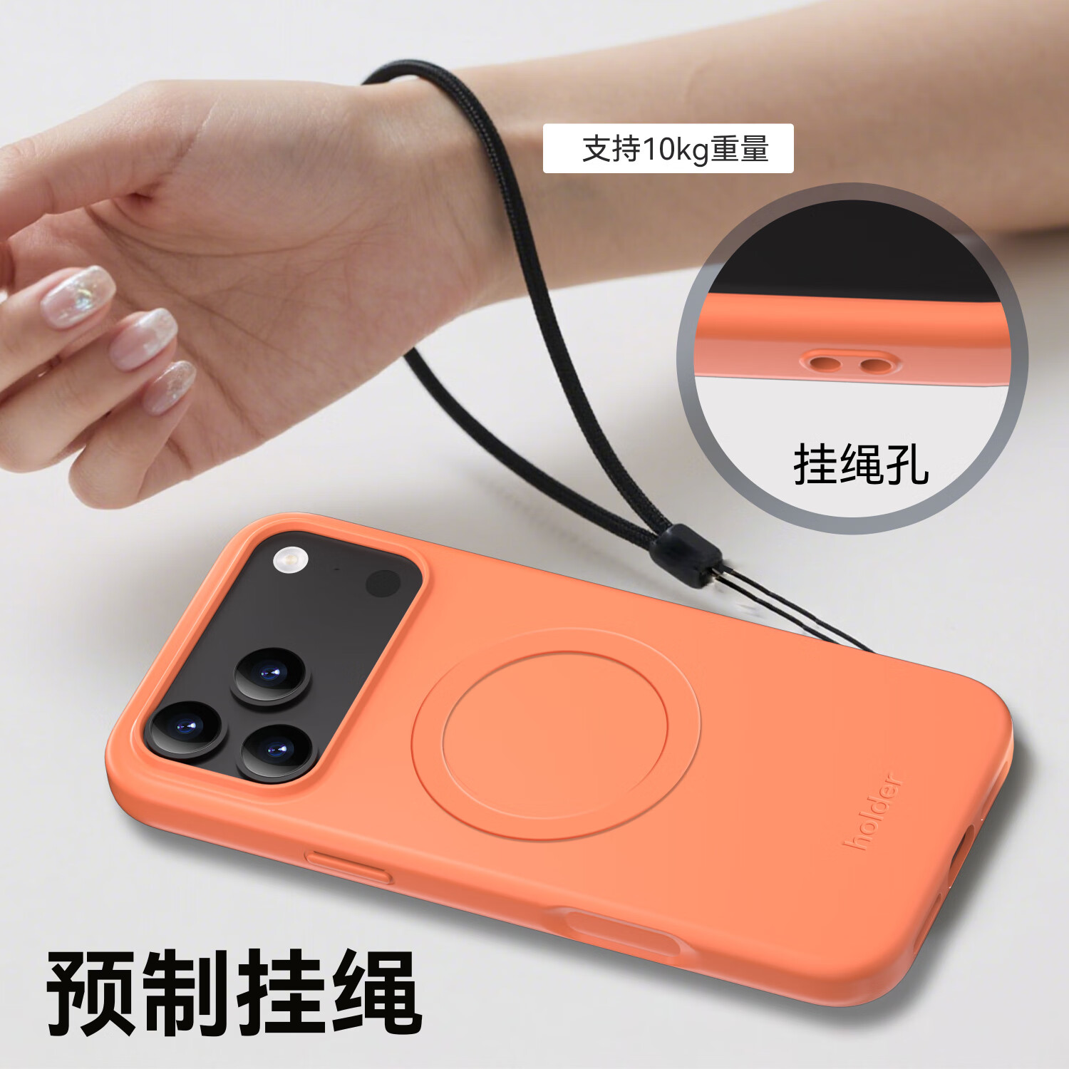 艺色适用iphone17promax手机壳苹果17promax保护套Magsafe磁吸充电防摔散热 橘橙色 iphone17-promax