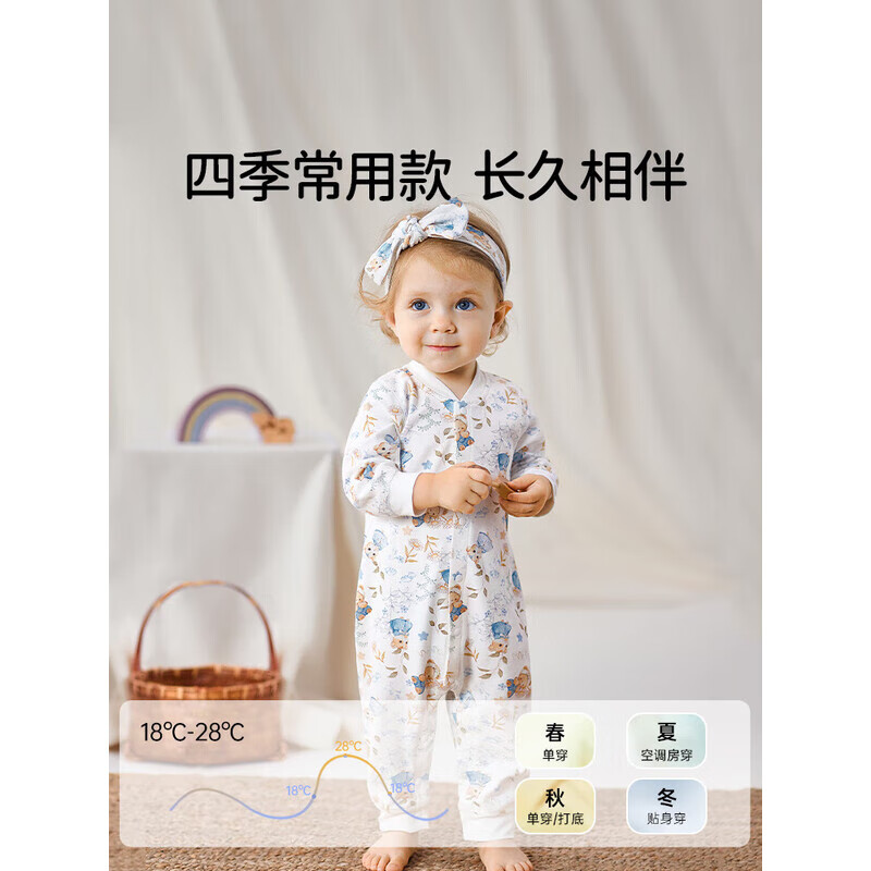 欧孕婴儿连体衣秋季男女宝宝衣服新生儿纯棉长袖四季爬爬服居家睡衣  仓鼠团子【100%新疆棉】 100cm 【推荐身高92-105cm】