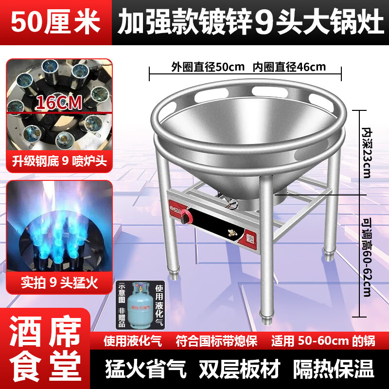 OLPAZ不锈钢中高压食堂农村煤气液化气猛火炉燃气灶 猛火灶商用酒席灶 镀锌款9头50厘米