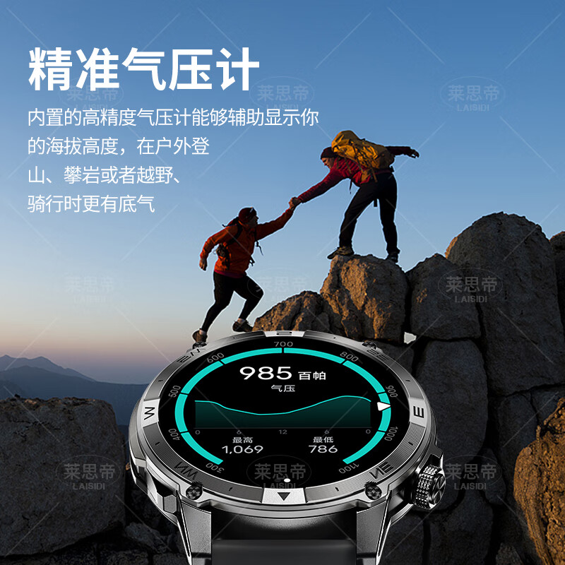 莱思帝智能运动手表跑步心率监测血压血氧睡眠防水防汗长续航蓝牙接打电话听歌消息提示离线支付watch GPS定位版黑色 海拔气压计