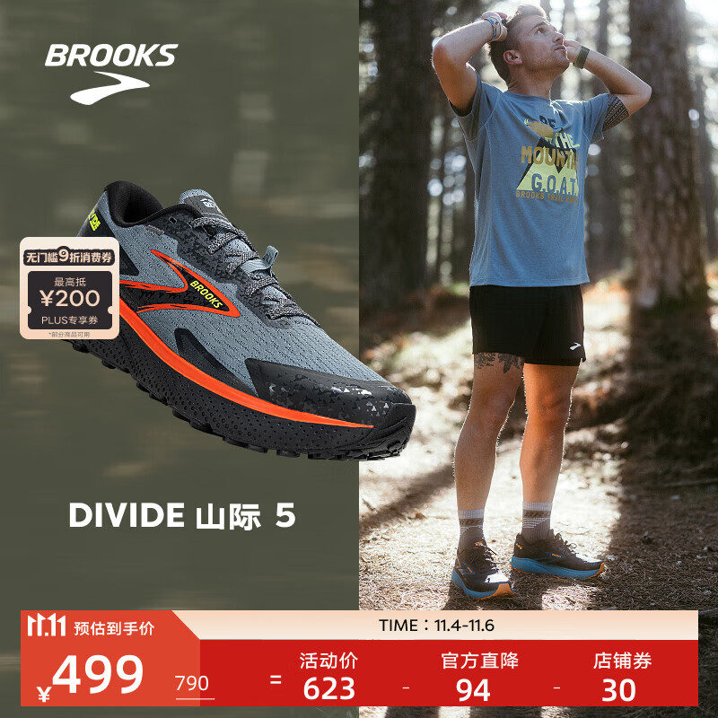 布鲁克斯（BROOKS） Divide  山际5 防滑女越野跑鞋缓震男爬登山跑步鞋 男款 城堡蓝/乌木色/柠绿 42