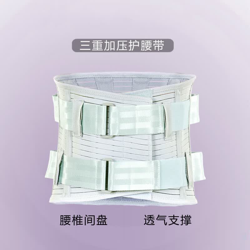 腰带护腰椎腰肌劳损束腰围腰托自发热敷加热护腰保暖男女腰脱腰椎透气