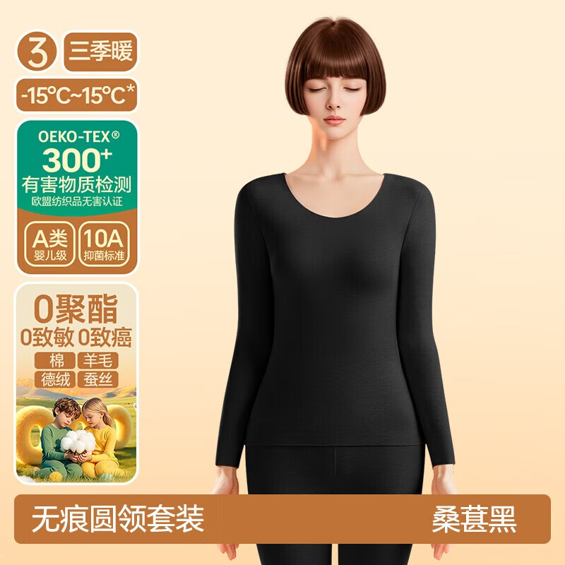 ���ơ�����ů����ë��˿���޷��ȱ�ů����Ů����������������߿㶬��143.28Ԫ(������)