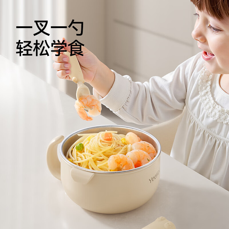 英氏（YEEHOO）宝宝餐具辅食碗儿童碗防摔防烫婴儿外出辅食碗叉勺五件套