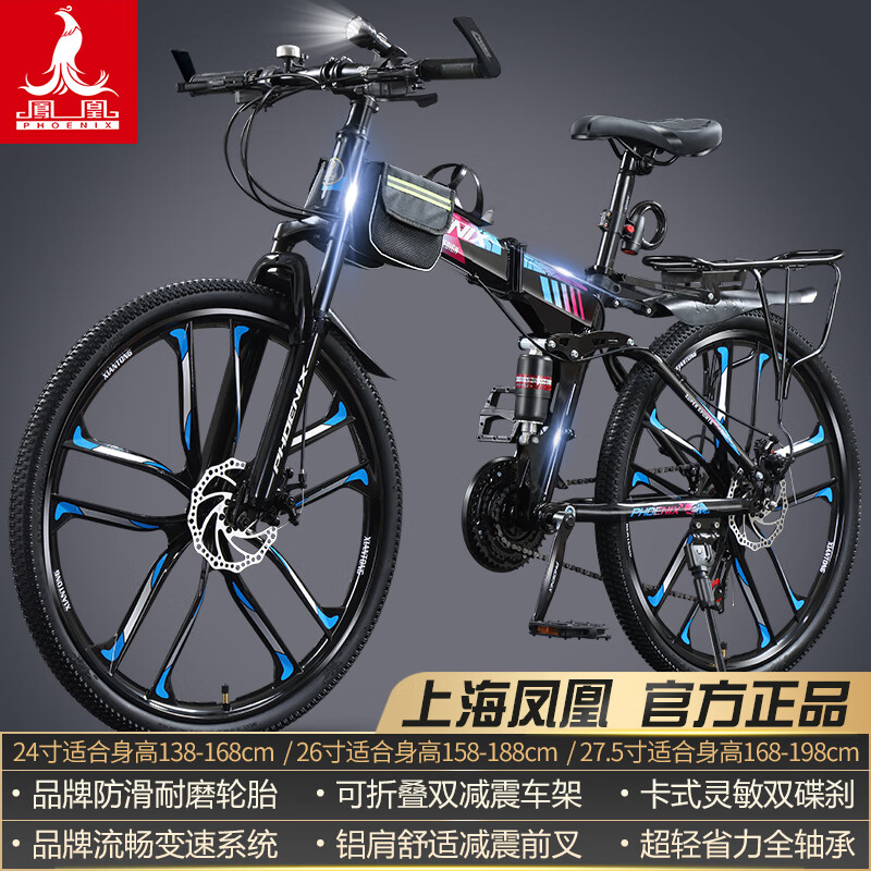 ���ڲ�������ˣ�Phoenix�� ������г����۵�ɽ�س�·����ʿ�����˱���ŮʽԽҰ��·���� ʮ���Ų�/�۵�˫����/ȫ������� 26��27�١��ο���158-188cm�� 828Ԫ