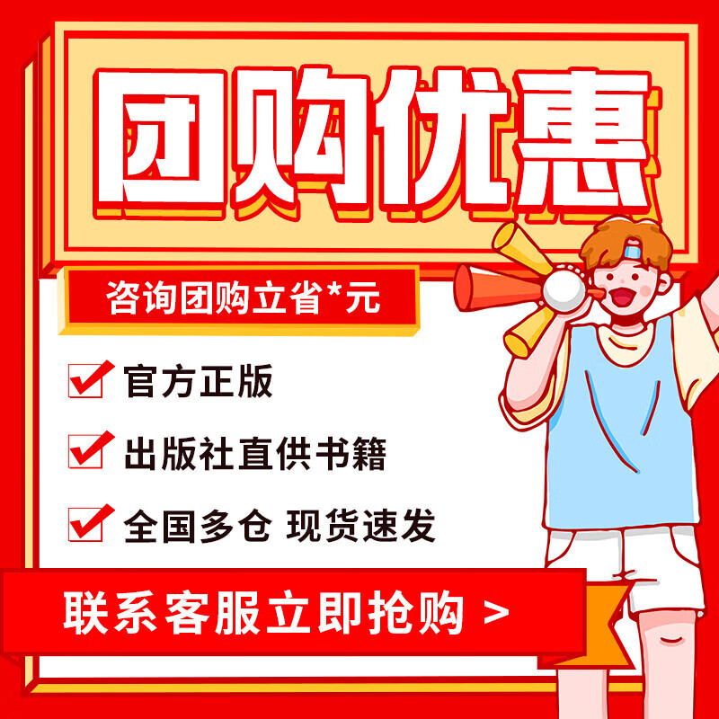 【书目任选】2026年秋季 四川典耀共读/典耀江西 二年级课外必读阅读书目教材配套阅读 彩图注音版 麦爸爸的故事电台大头儿子和小头爸爸大头儿子和胖胖的外婆三字经适龄精编版装一瓶月光回家 【套装更优惠】