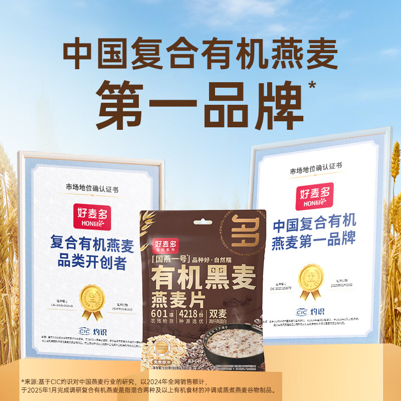 HONlife奇亚籽酸奶水果坚果麦片早餐即食干吃代餐饱腹冲饮谷物 【爆款】草莓105g+有机黑麦120g