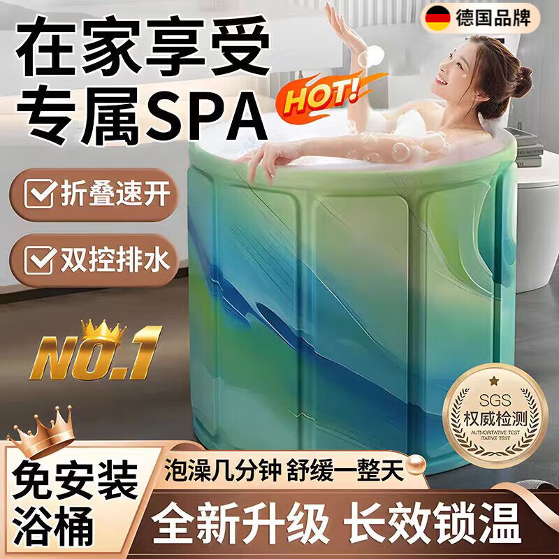 WCZ德国折叠泡澡桶免安装大人泡澡桶简易浴桶带伸缩洗澡桶一秒速开 免支架速开款迷雾粉-基础款