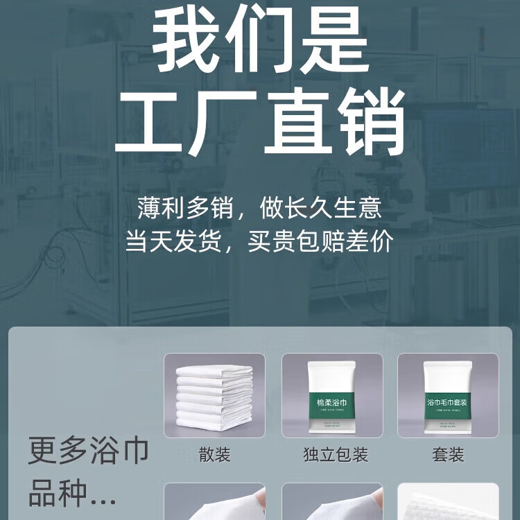 一次性浴巾毛巾套装一次性浴巾毛巾压缩旅行单独包装加大加厚洗澡 升级加厚【50*100+30*60】10套