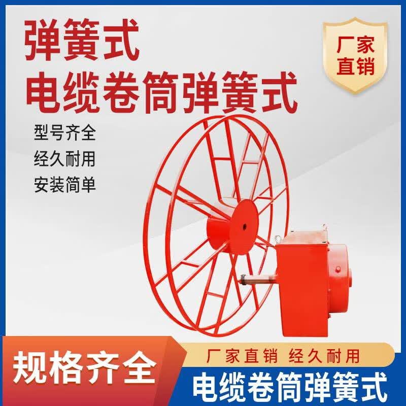 jtd系列弹簧式电缆卷筒龙门吊卷线器行车收线器卷线机盘线器自动 6