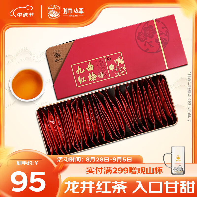 ʨ���ƾ�����÷����������Ҷ�ؼ������ز�����С��װ125g