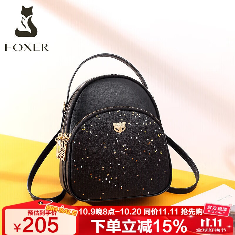 金狐狸（FOXER）女士双肩包女大容量背包书包运动旅行女包轻奢女生女友生日礼物