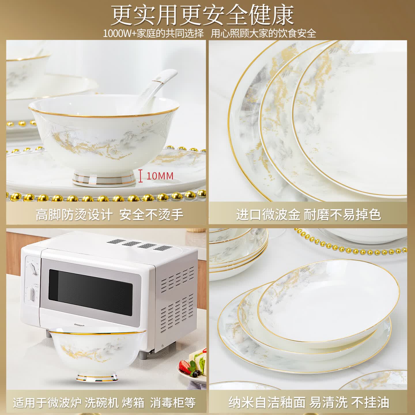 mornenjoy碗碟碗具套装中式景德镇家用新款高颜值碗筷餐具套装碗盘乔迁新居 实用推荐【10人大汤碗+餐垫】大好江山(礼盒装) 56头