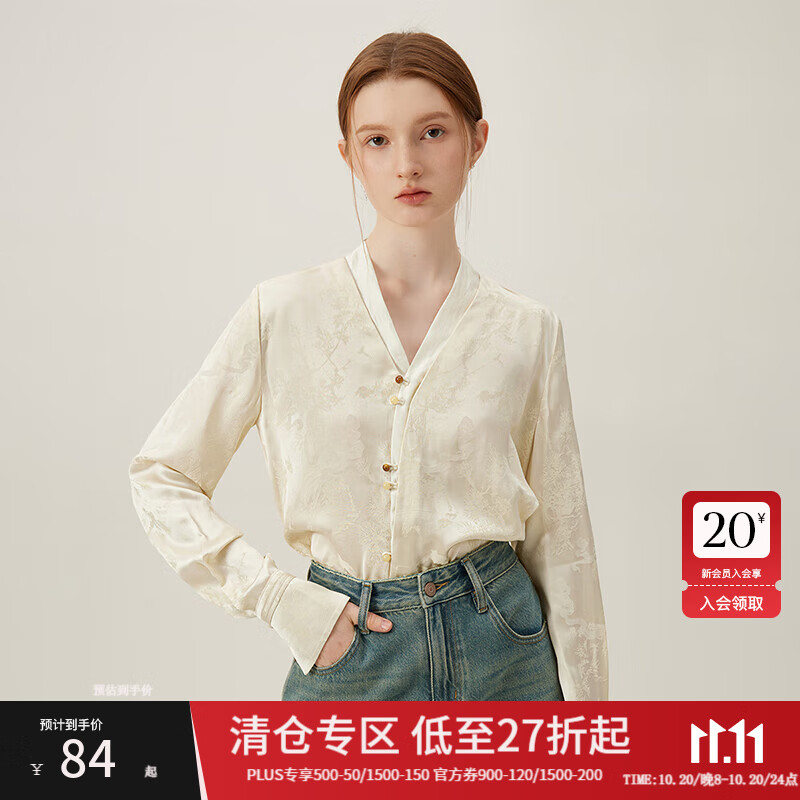范思蓝恩疏林雨后 新中式轻国风上衣设计感V领醋酸衬衫24FS11045 香槟色 S