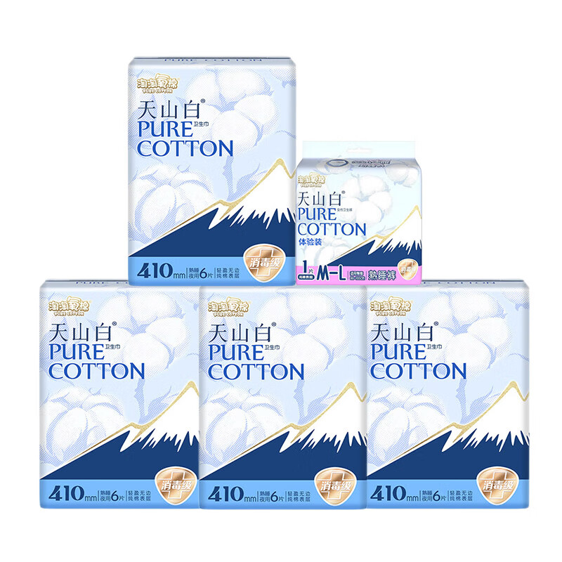 淘淘氧棉天山白卫生巾纯棉日用夜用组合装超长夜洁伶消毒级姨妈巾 纯棉夜用410mm赠熟睡裤共24片