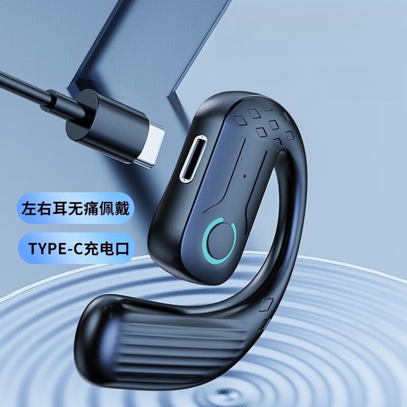 鑫羽音【严选直发】【100万+】新款无线蓝牙耳机不入耳气骨传导耳挂式超 白-万元音效+超长续航+超清通话 蓝牙通用