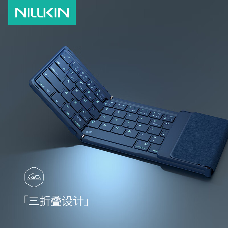 耐尔金 折叠键盘无线蓝牙便携键盘三折叠触控板数字键迷你静音iPad平板华为小米苹果荣耀手机键盘马年 蓝色