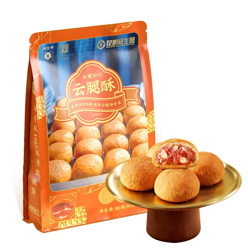昆冠冠生园云腿松仁礼袋300g云南特产滇式月饼火腿酥传统糕点心送礼