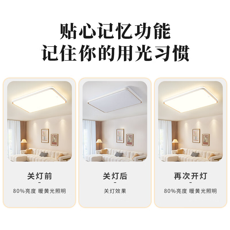 雷士（NVC）大尺寸约1.2米客厅主灯LED吸顶灯卧室智能灯具2025款全光谱护眼S 220W 35㎡内适用 10641lm 智能-悦晨