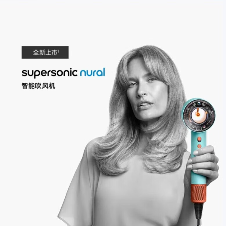 海外版HD16戴深全新智能负离子吹风机Supersonic送礼送女朋友礼物 藏青铜色