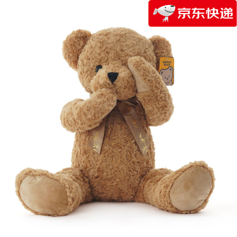 柏文熊小熊玩偶抱枕害羞熊公仔毛绒玩具泰迪熊娃娃大熊猫玩偶生日礼物女 经典领结害羞-卡其-站高40cm 百变造型_幸福感好物_等你认领