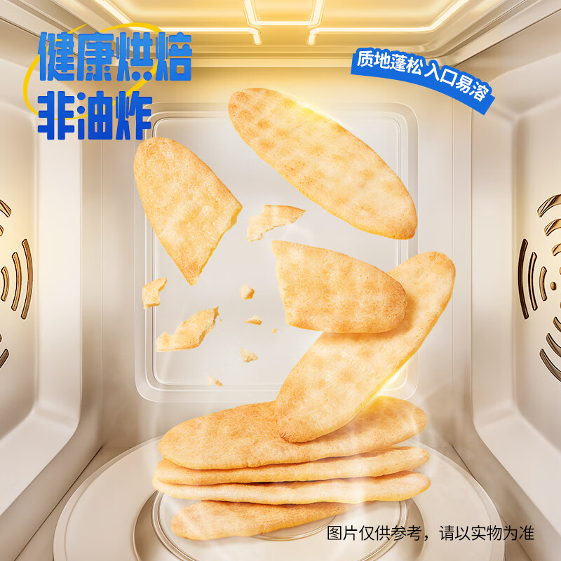 小鹿蓝蓝婴幼儿香香米饼 宝宝零食营养辅食温和磨牙米饼 入口易溶儿童零食 【6月+】混合口味60片120g