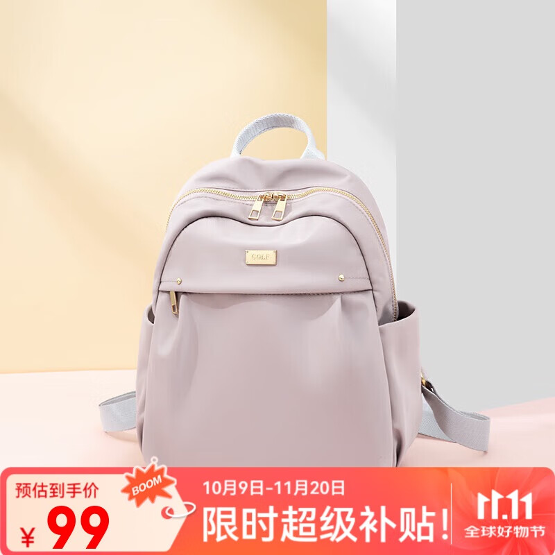 高尔夫（GOLF）双肩包女休闲书包防泼水旅行包IPAD电脑包通勤百搭背包生日礼物女