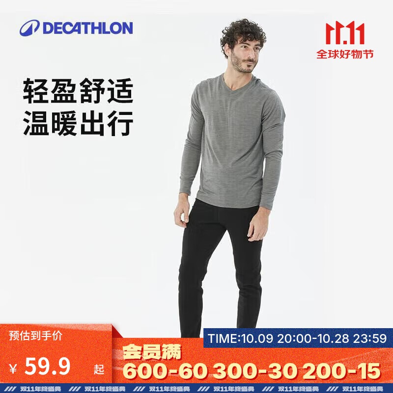 迪卡侬抓绒裤户外保暖裤男加厚内胆绒裤内穿运动加绒秋裤4402529