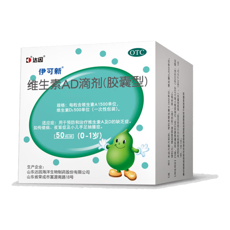 ������ ά����AD�μ��������ͣ�50�� 0-1�� Ӥ�� ������*4�� 27.91Ԫ/������111.64Ԫ��