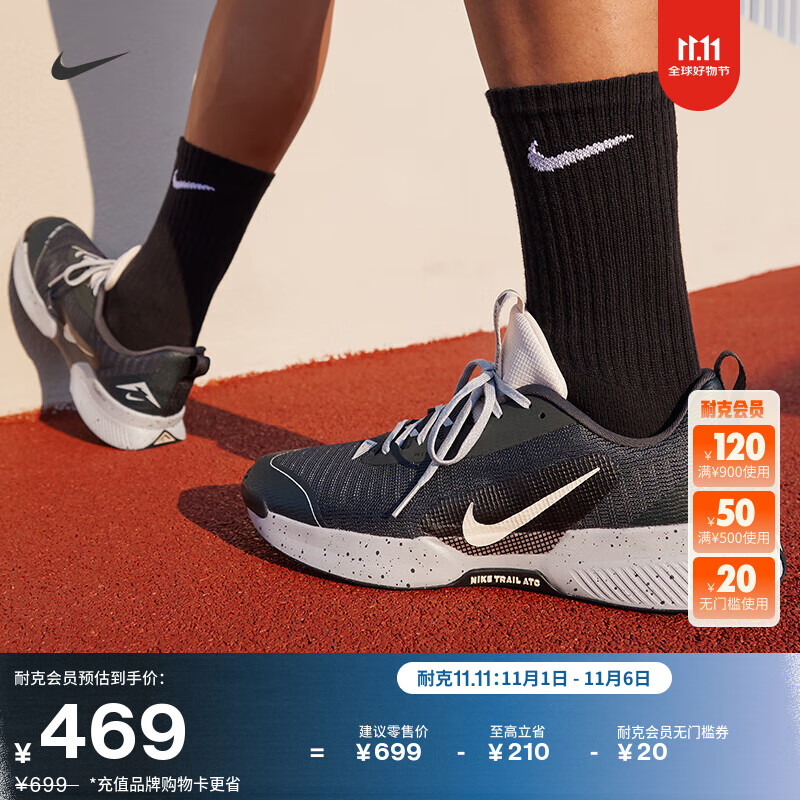 耐克男子户外专业跑步鞋冬季越野NIKE JUNIPER TRAIL 3 FQ0904 003暗烟灰/浅土褐/黑/狼灰 43