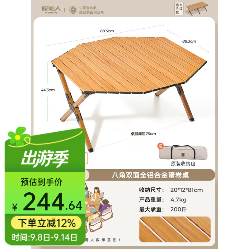 ԭʼ˻۵Ͻ𵰾¶ӪҰαЯʽװҰӪҰ ˽ǿϽ𵰾+ɴ