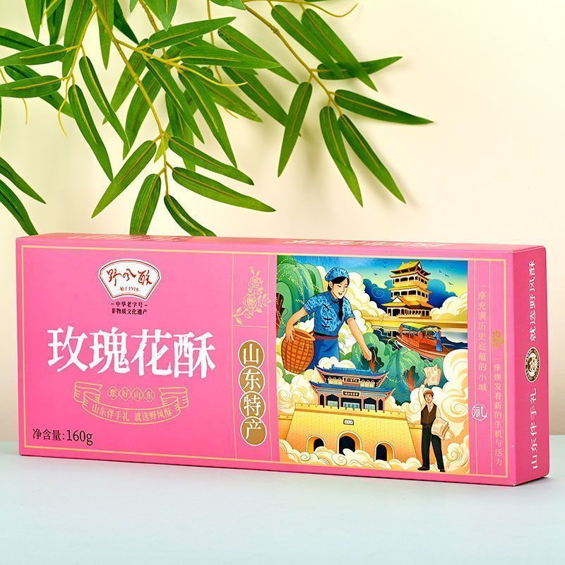 野風酥山東濟南特產(chǎn)野風酥玫瑰花酥160g獨立包裝小酥一口酥糕點餅干零食 玫瑰花酥