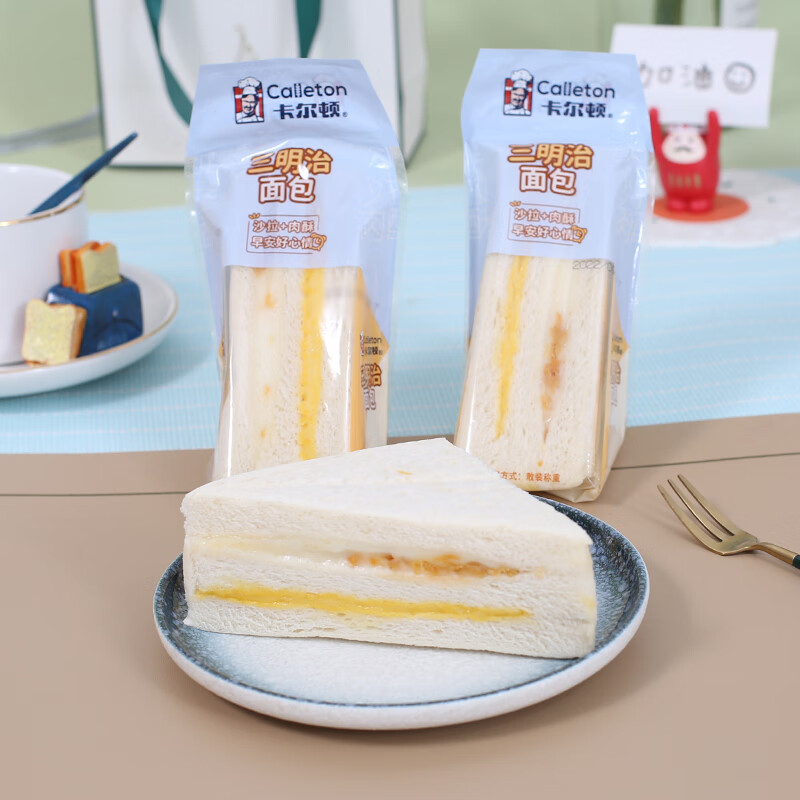 恒愎一口面包整箱三明治夹心焗蛋糕长崎蛋糕面包休闲零食 卡尔顿