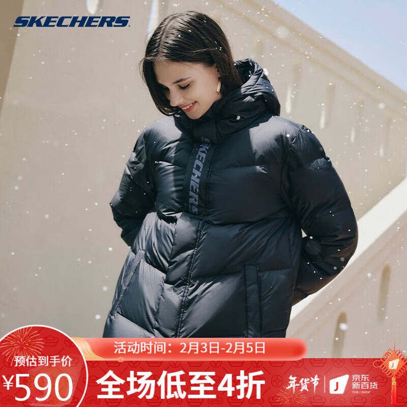 斯凯奇(Skechers)2022年秋冬季男女同款简约纯色连帽羽绒服防寒防水保暖羽绒外套L422U069 碳黑色 L