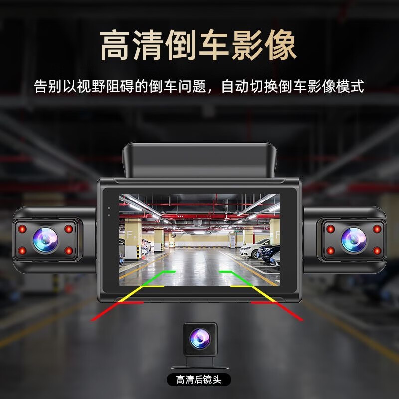 YZKNG【前后左右录像】2026新款4K高清行车记录仪4镜头互联倒车画面 点烟器取电+降压线取电【带24小时停车监控】 四镜头前后左右+手机互联+哨兵模式+64G