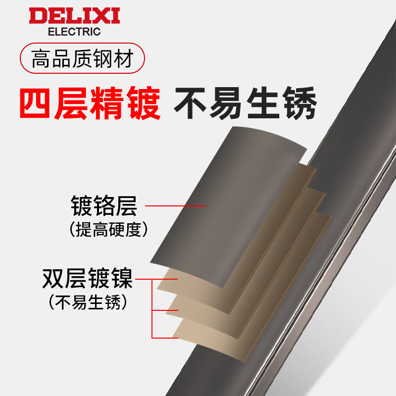 德力西电气两用快速棘轮扳手套装省力自动梅花开口13快轮万能工具大全 黑金棘轮扳手12mm【加长加厚