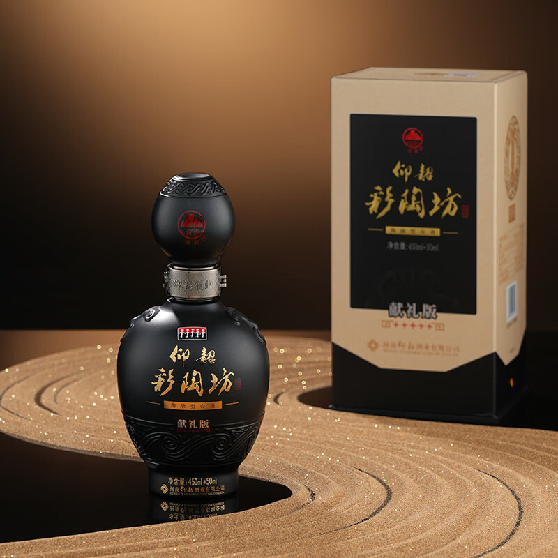 仰韶彩陶坊黑金五星献礼500ml盒装白酒46度+70°高度酒纯粮送礼酒单瓶