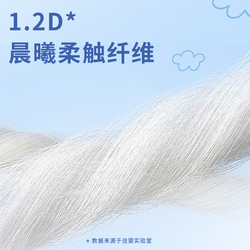 佳婴轻松裤夏季超薄透气拉拉裤新生婴儿男女宝宝尿不湿母婴尿裤 XXL码68片(12-16KG)