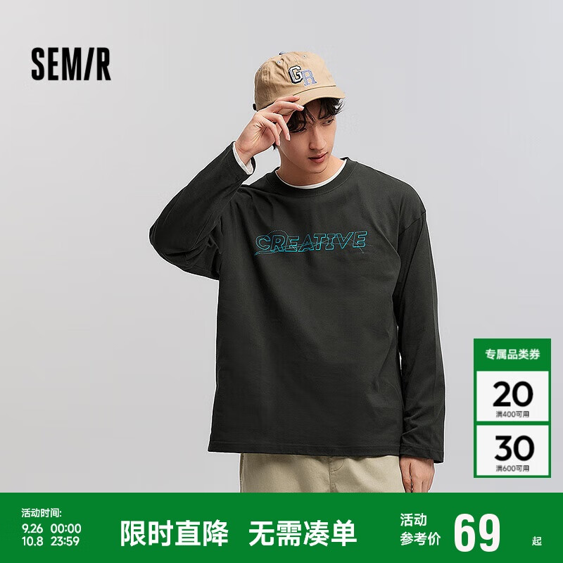 森马（Semir）长袖T恤男2025春季纯棉内搭针织上衣宽松打底衫情侣109125101204