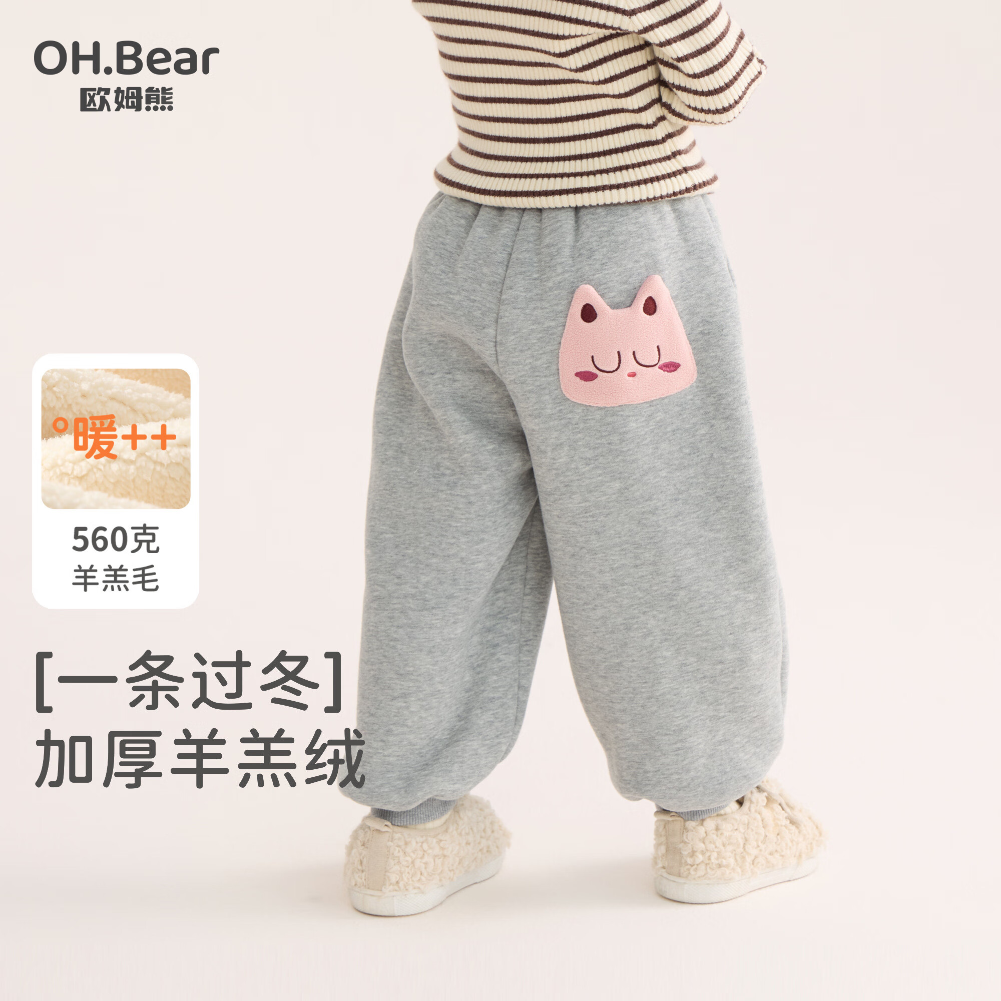 ŷķŮͯ޿ﶬ2025¿ŮӺ񳤿Сͯͯװ ɫ 100 100cm 40.06Ԫ