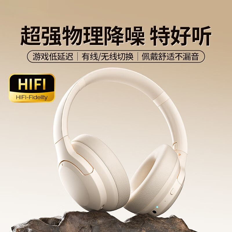 拜硕【柏林之声丨2026最新款】头戴式主动降噪无线音乐高音质舒适降噪电竞游戏有线电脑带麦PC蓝牙耳机 暗夜黑+顶配蓝牙5.4+HiFi音质 9D音效+ENC物理降噪+蓝牙/有线双模式