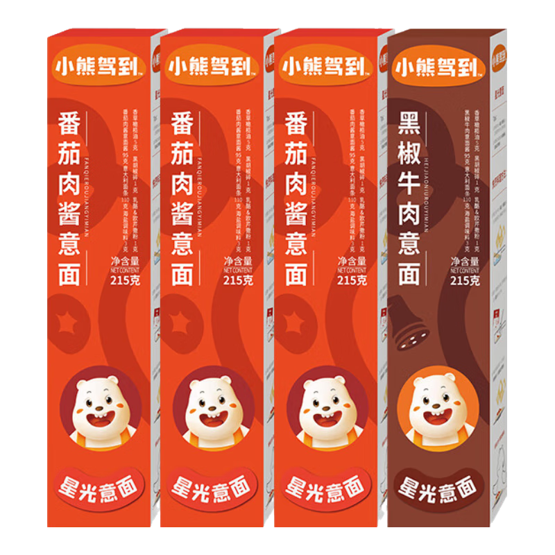 小熊駕到番茄肉醬意面 兒童速食意大利面面條方便面速食意粉通心粉 （番茄肉醬3盒+黑椒牛肉1盒） 215g*4盒