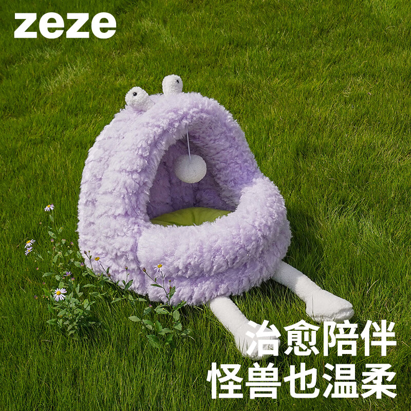 ZEZE麋鹿蒙古包猫窝冬季保暖猫咪大空间半封闭狗窝可爱宠物窝 紫包包大号(适合20斤以内)