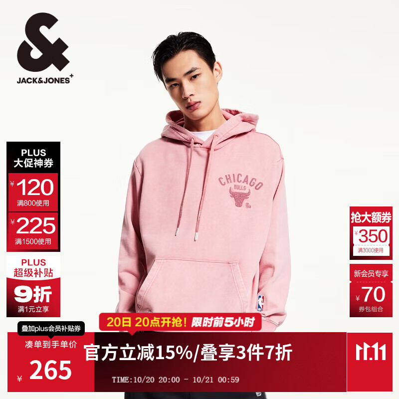 杰克·琼斯（JACK&amp;JONES）男装NBA联名款公牛队秋季刺绣胶印纯棉宽松连帽卫衣男款225133012 白兰地杏C16 常规 M 175