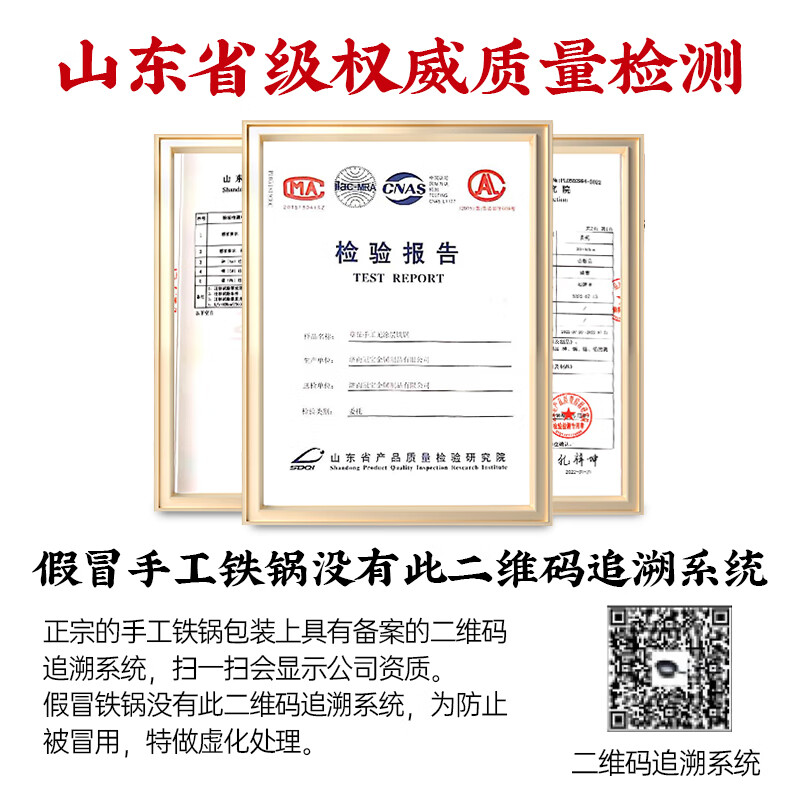 谭铁匠章丘大肚铁锅小奶锅无涂层健康宝宝婴儿辅食锅迷你雪平锅炒菜铁锅 圆底辅食锅5-8人用【带锅盖】已开锅 28cm