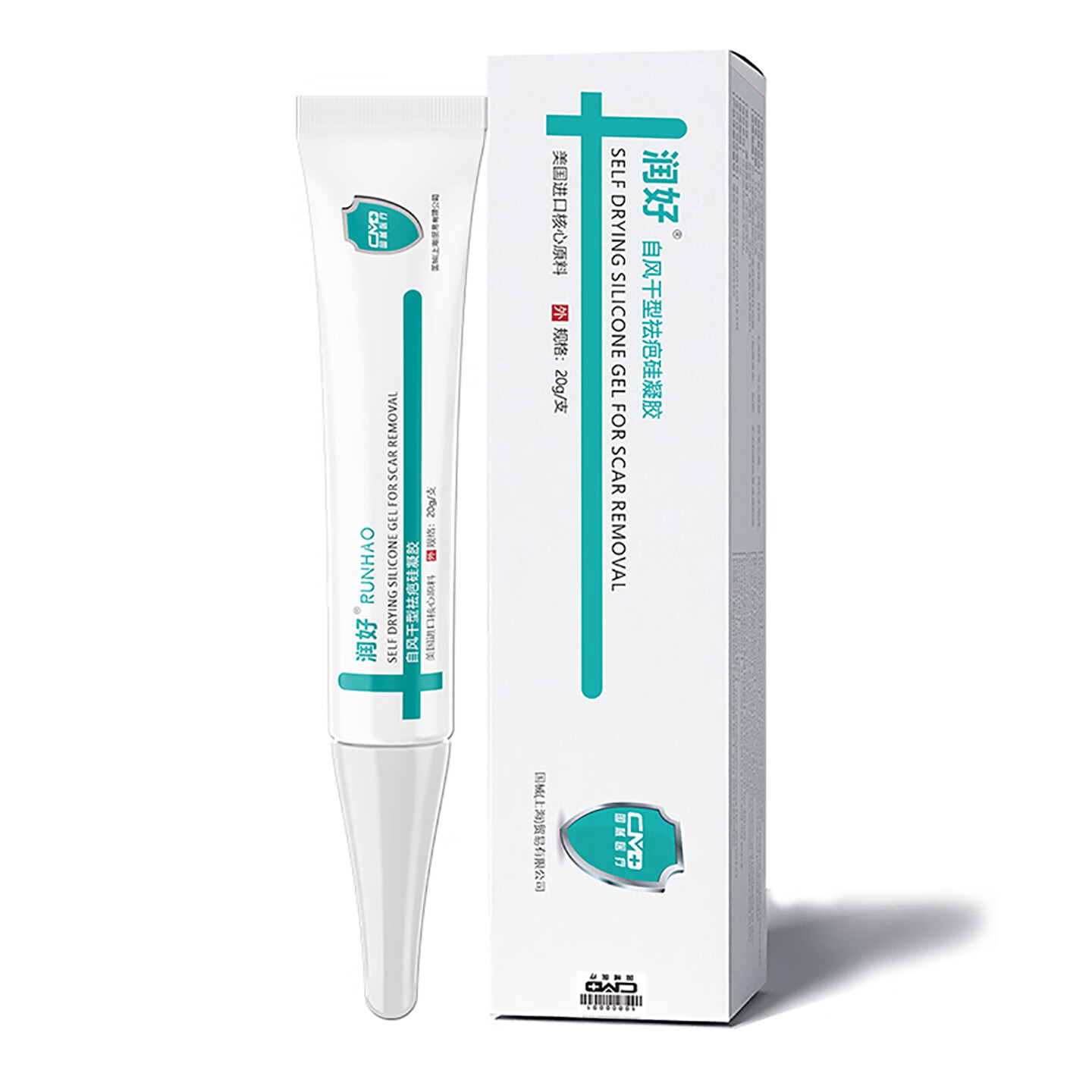 润好自风干型祛疤硅凝胶剖腹产手术后增生妊娠纹疤痕凝胶去祛疤膏医用 20g一支体验装【剖腹产术后前期新疤痕推荐】